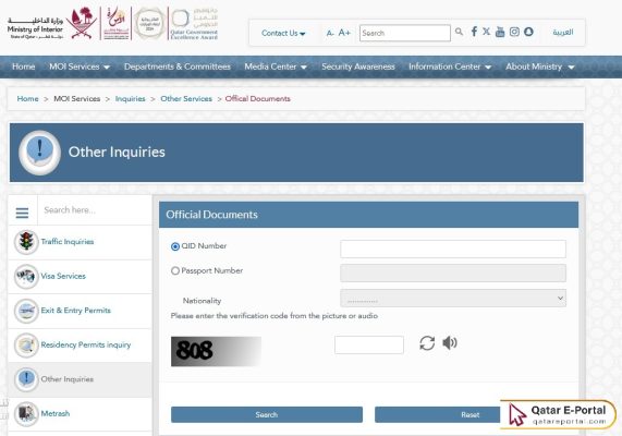 Steps To Check MOI Qatar ID Status Online