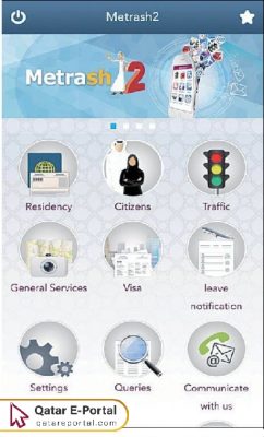 Steps to apply for Qatar ID by Metrash2 app