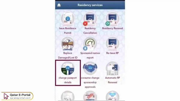 Steps to change passport number in Qatar ID by Metrash 2 app