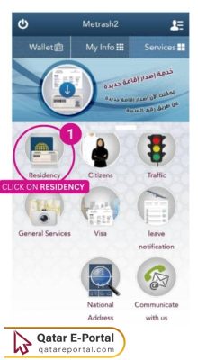 Steps to change passport number in Qatar ID by Metrash 2 app