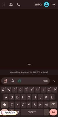 How to borrow credit from Ooredoo Qatar