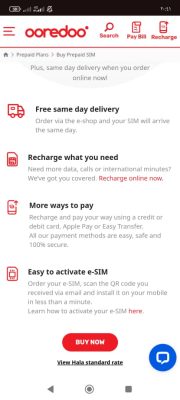 Steps to buy hala Ooredoo SIM card in Qatar