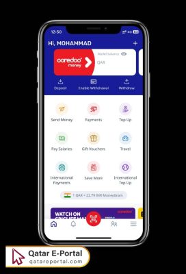 Steps to recharge Ooredoo Qatar by app