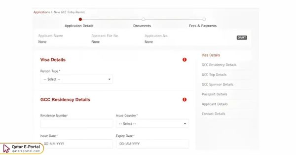 Applying for Dubai visa for Qatar residents steps