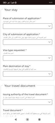 Applying for a French Schengen visa from Qatar steps