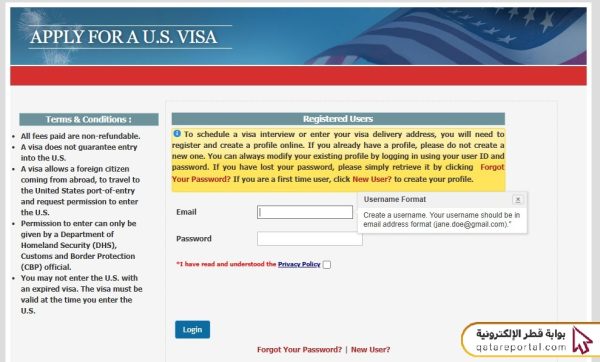 التقديم على فيزا امريكا للمقيمين في قطر