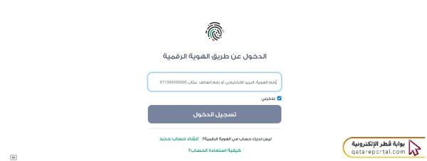 التقديم على فيزا دبي اون لاين للمقيمين في قطر