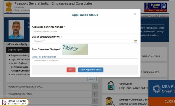 Indian Embassy Qatar PCC Tracking Online Steps