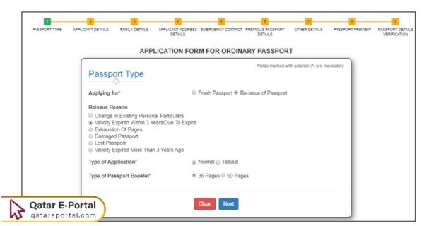 Indian Embassy Qatar Passport Renewal Online Steps