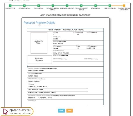 Indian Embassy Qatar Passport Renewal Online Steps