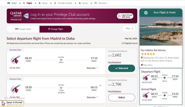 Qatar Airways Holidays booking steps