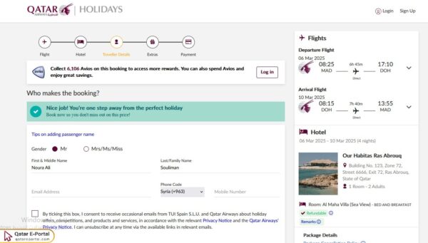 Qatar Airways Holidays booking steps