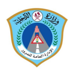 Traffic Department Qatar Ramadan Timing