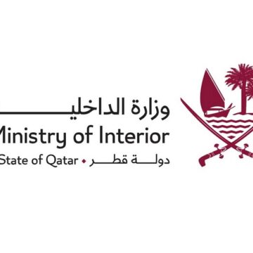 Doha Postal Code - Qatar E-Portal