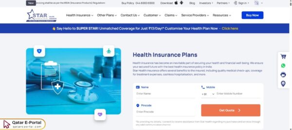 How to Request a Quote for Star Health Assure Insurance Policy