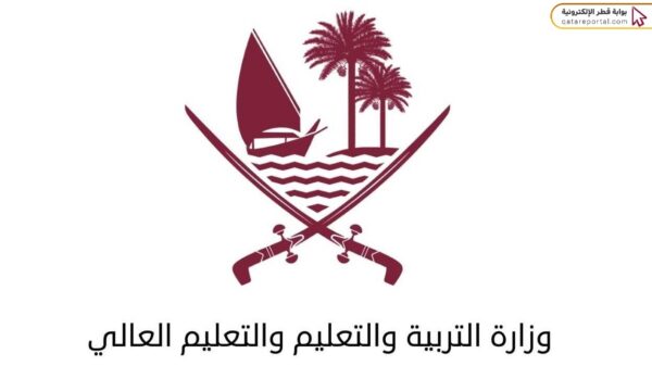 شعار وزارة التعليم قطر
