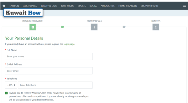How to Buy Potassium Iodide Online in Kuwait